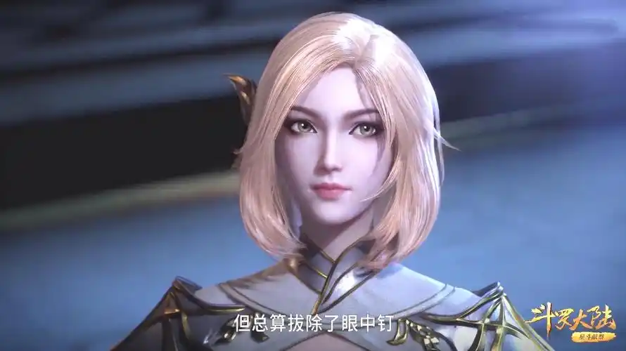 胡列娜简笔画 斗罗大陆胡列娜简笔画