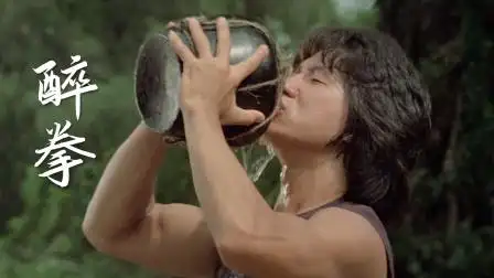 成龙最霸气的一首歌,这首《醉拳》响起那刻,喝得越醉越能打