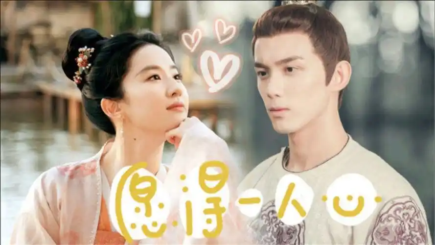 《梦华录》大结局番外,刘亦菲吴磊相知相爱,两人情话互撩太浪漫