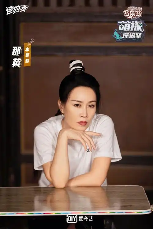 那英三巴掌拍飞杨紫是哪一期节目萌探探探案第一期附视频