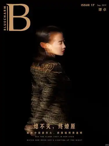 谭卓身披烈火红再登封面主演烈火英雄票房近15亿