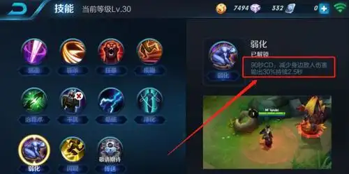 在王者荣耀中,召唤师技能是一个非常关键的点,在游戏中使用对了召唤师