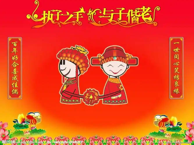 毛哥秋姐瓷婚快乐!