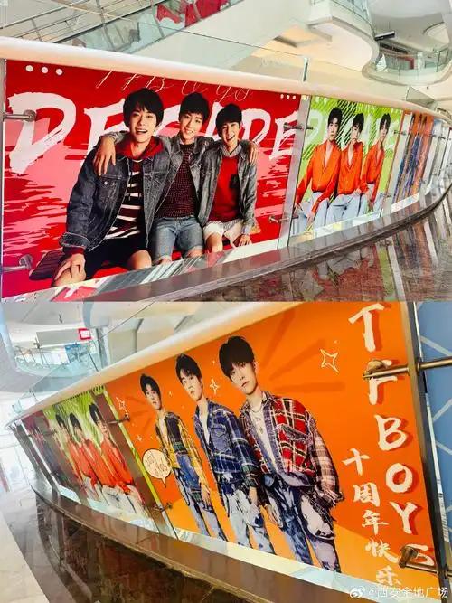 tfboys演唱会官宣##tfboys十周年##tfboys##tfboys十年之约演郴会