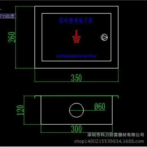 防雷接地测试箱 接地测试点箱 接地电阻测试盒 临时接地端子箱