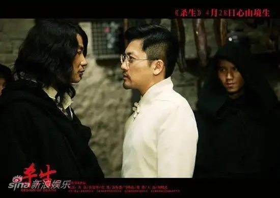 《杀生》云集了黄渤,于南,苏有朋和任达华等多位影帝影后,华丽的演员