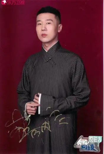 杨九郎签名照来啦!