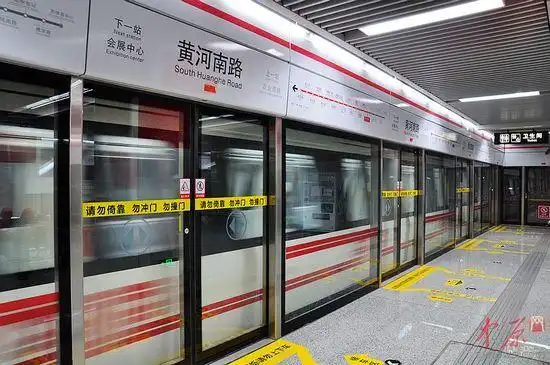 郑州地铁1号线12月28日举行开通仪式