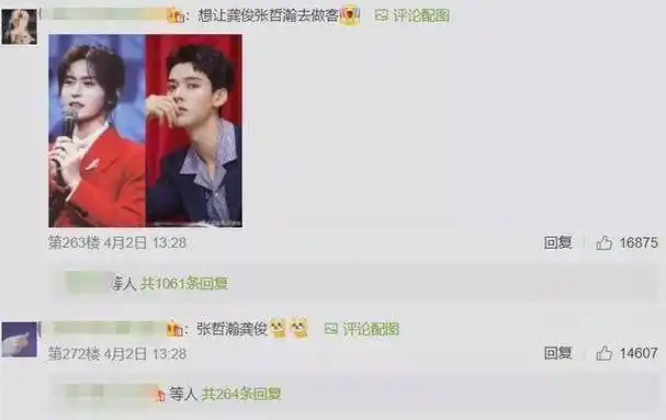 第二次录制即将开启,飞行嘉宾行程已出,人选出乎意料_杨紫_张艺兴