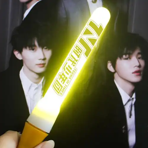 应援tnt时代少年团马嘉祺宋亚轩刘耀文粉丝演唱会荧光棒