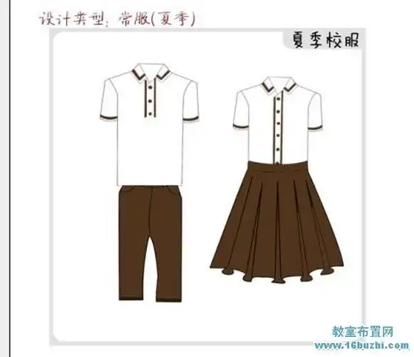初中生男女生夏季校服设计效果图