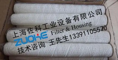 供应 科百特陶瓷色釉料过滤芯 pall无