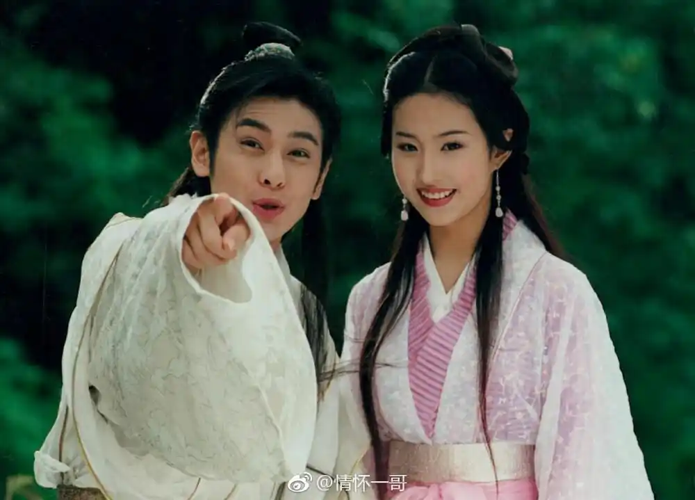 天龙八部 林志颖 饰 段誉 刘亦菲 饰 王语嫣