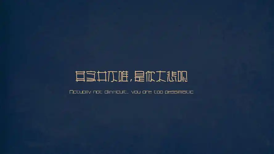 壁纸 标签:                                                 伤感