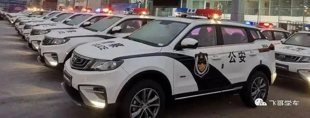 看到警车上有些喷印的是公安有些喷印的是警察二者有什么区别吗