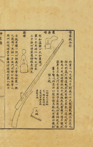 ylib 远流博识网 - 远流网路书店