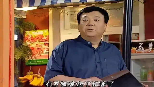 家有儿女:刘星看到胡一 爹忘了旧爹