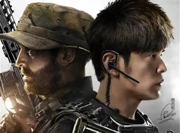 #周杰伦龙拳宗师造型#