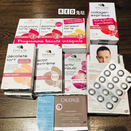 法国biocyte美白丸_保健品_美白丸_小红书