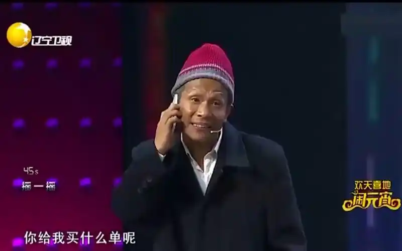 小品 宋小宝遇见小沈阳,真是赵家班的两大活宝!对话全是笑点