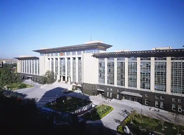 最高法院办公楼