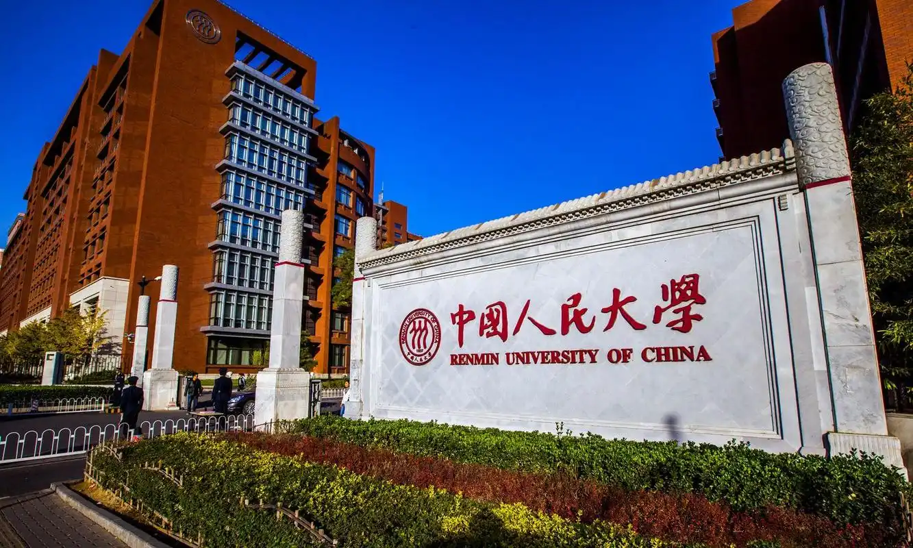 中国人民大学校园风景(2019)_高清图集_新浪网