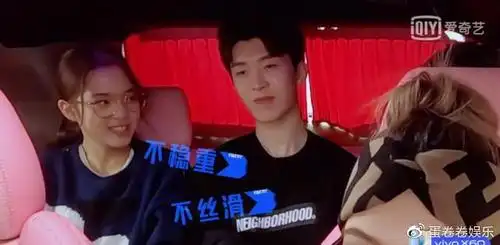 刘雨昕安慰范丞丞让他靠在肩膀上太暖心啦