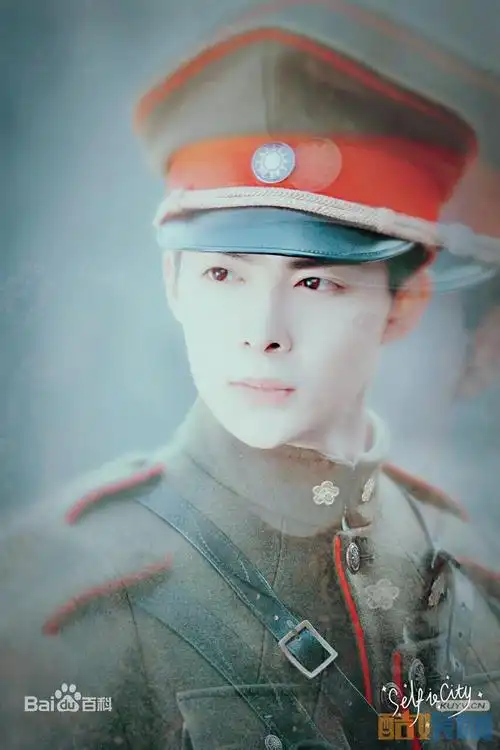 张铭恩老九门剧照写真