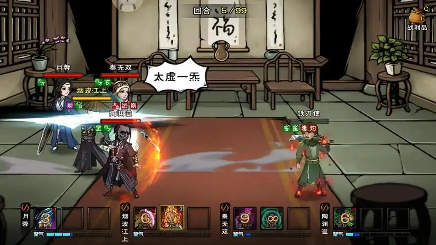 今天八重点满后我大跌眼镜 - 烟雨江湖综合 | taptap 烟雨江湖社区