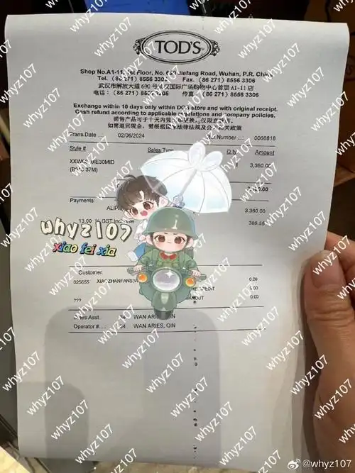 肖战藏海传##tods全球品牌代言人肖战