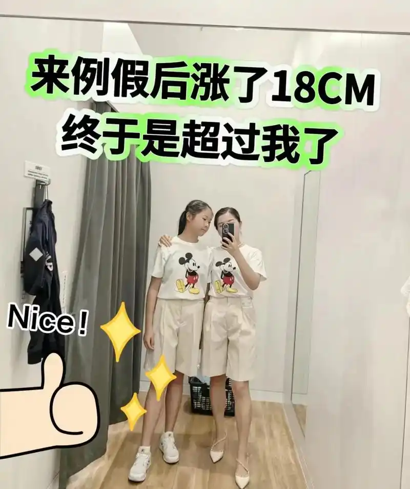 我是156,老公170,我们都不高,开始时,我们并没有在意孩子的身高