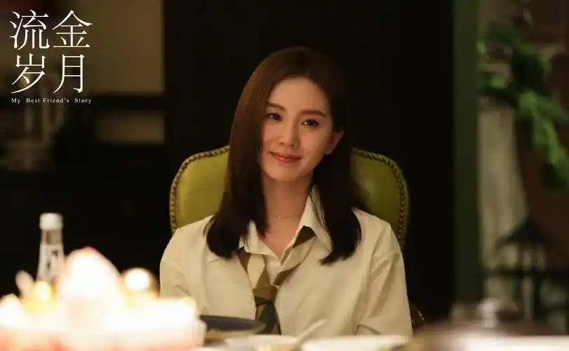 《流金岁月》演员阵容强大,倪妮,刘诗诗主演,陈道明更是演活了 - 最新