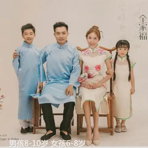 影楼儿童拍照服装亲子古装复古民国中国风汉服全家福主题摄影服饰