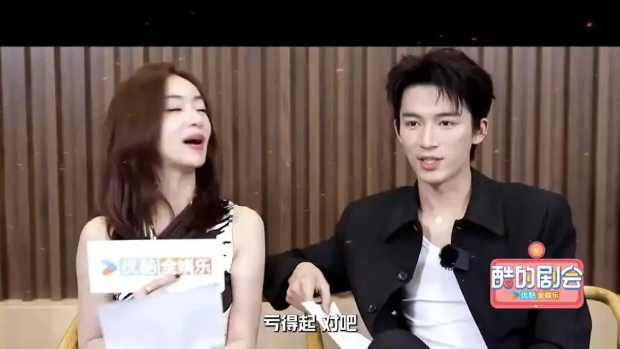 【multisub】王星越和吴谨言该不会因戏生情了吧!