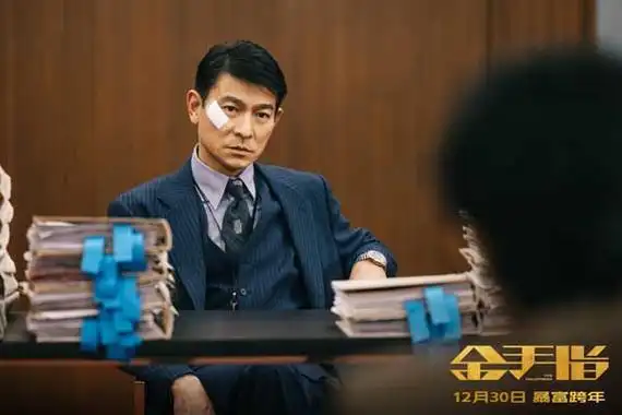 电影金手指曝头破血流预告刘德华查案被疯狂追杀实惨