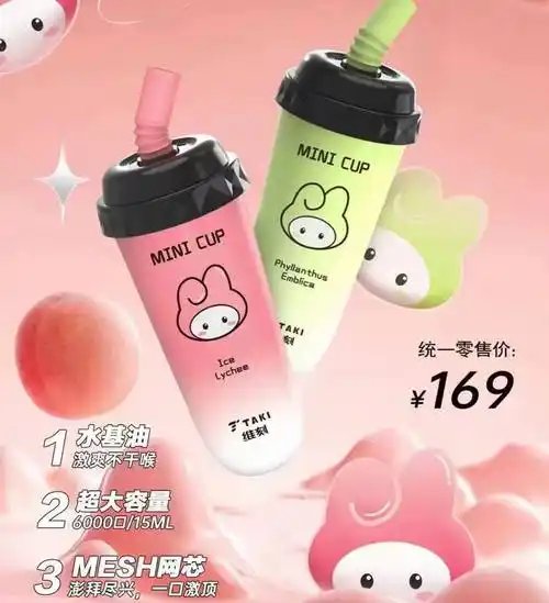 维刻奶茶杯这几个口味简直就是yyds!