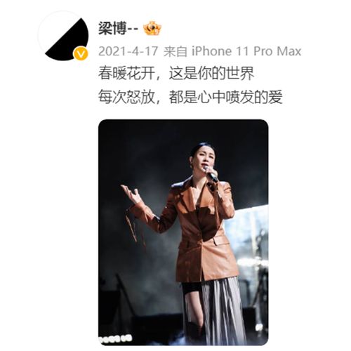 梁博微博语录卡梁博周边3寸照片写真lomo创意定制纪念明信片