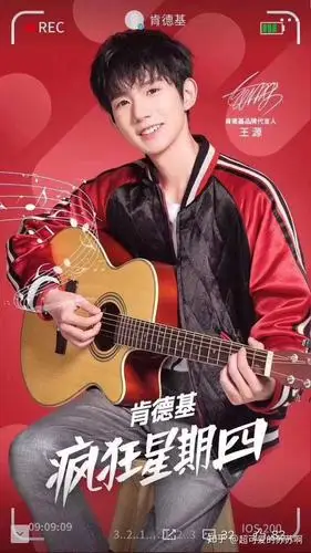 如何评价王源最近代言kfc (肯德基看准时机?)?