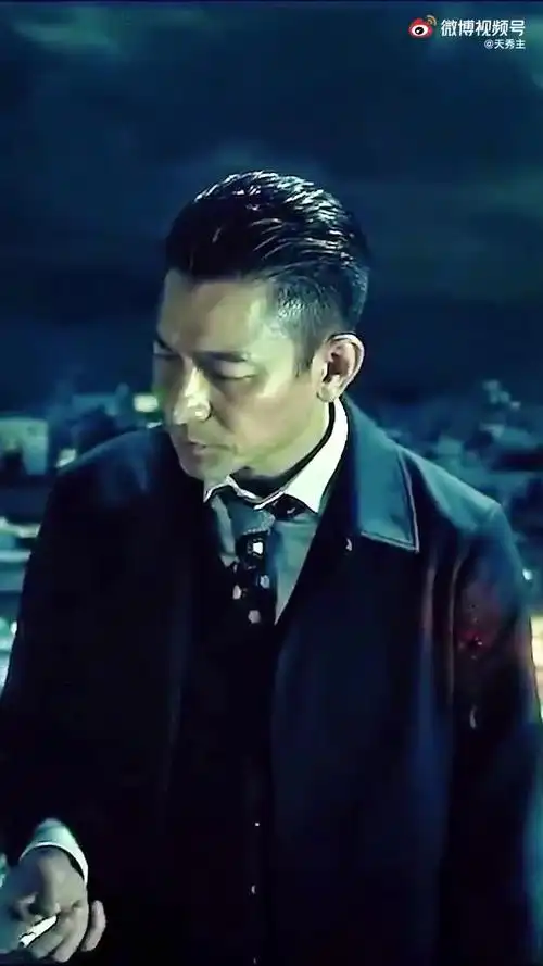 我就喜欢华仔这种帅气又霸道的风格!