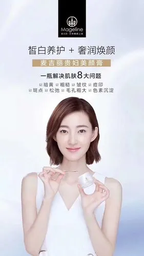 个护化妆 面部护肤 > 麦吉丽素颜三部曲小套盒 第一个月:皮肤会提亮