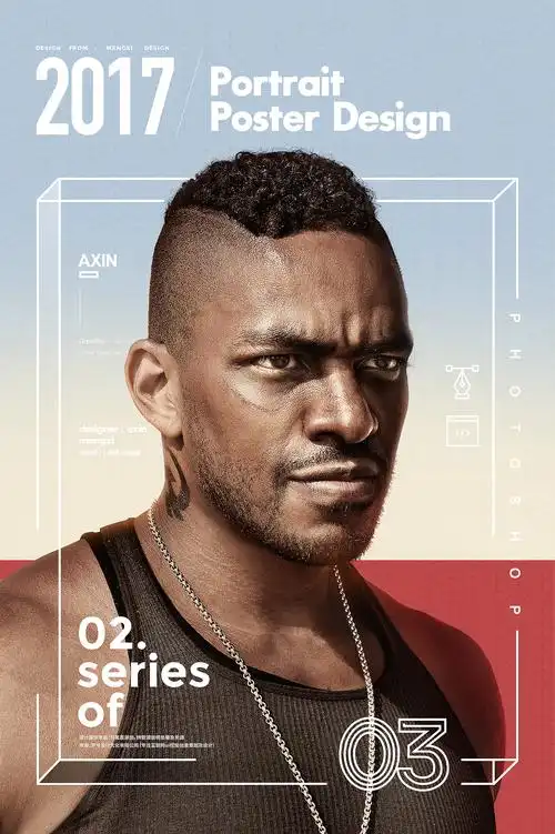 肖像系列海报设计