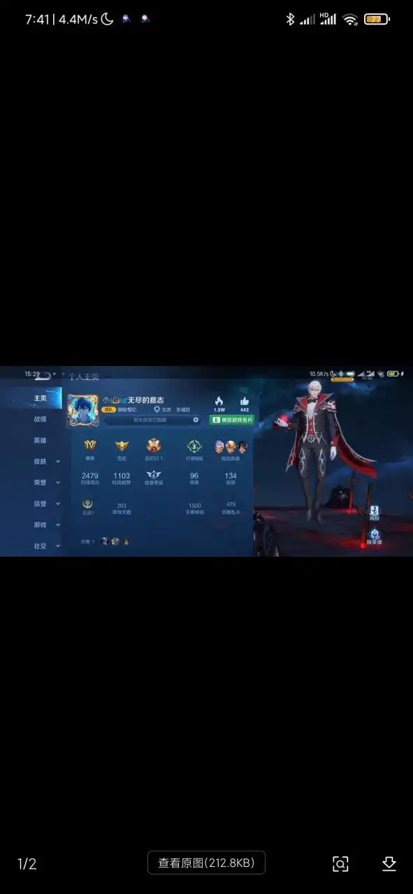 原来的我,现在的我