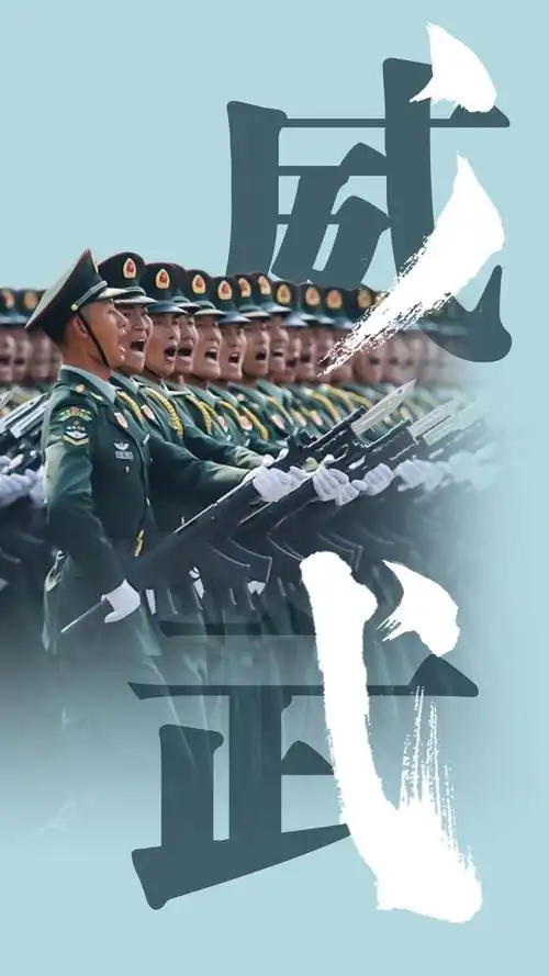 八一建军节,致敬威武军人