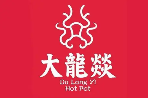 大龙燚火锅加盟费多少钱小编为您带来三类城市的投资预算