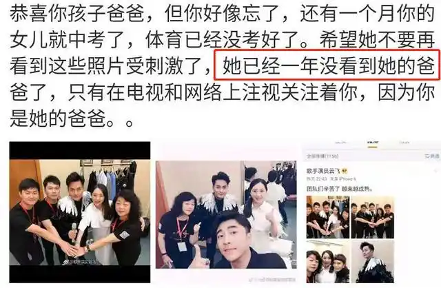 军旅歌手云飞个人资料