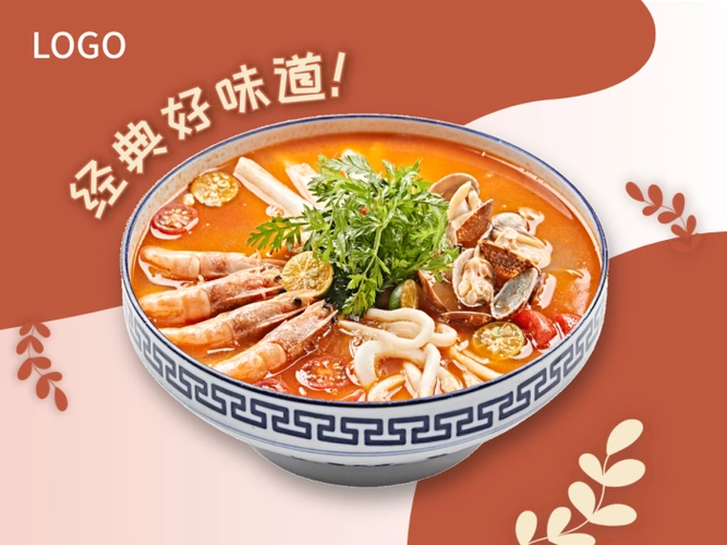 棕红色简约替换菜品美团门店主图设计