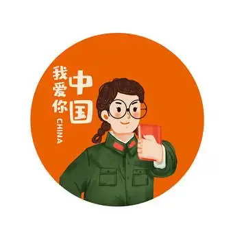 金色卡通爱国青年动图gif