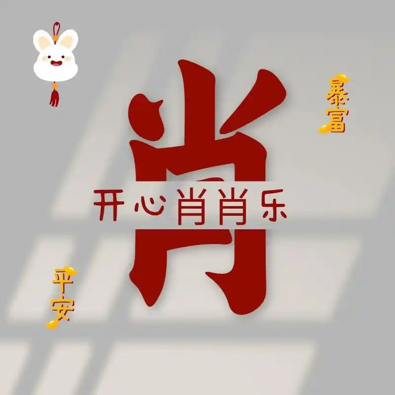 虾虾们喜欢这类的头像吗?#肖战 #小飞侠 #肖战的小飞侠 # - 抖音