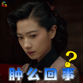 脱身万茜蒙圈怎么回事soogifsoogif出品gif动图_动态图_表情包下载