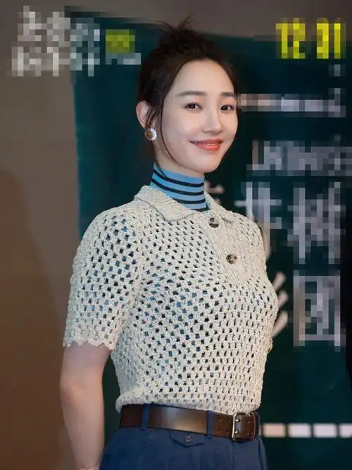 35岁白百何出席活动,透视网衫配萝卜裤,脸胖腰粗认不出